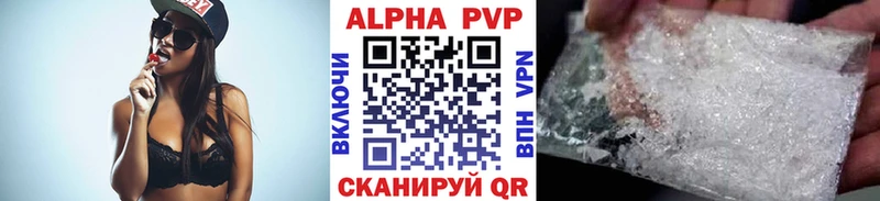 А ПВП крисы CK  Алагир 