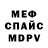 Амфетамин Premium Almaw Iskakova