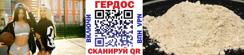 mega ССЫЛКА  закладки  Алагир  Героин хмурый 