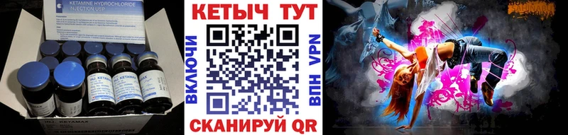 КЕТАМИН ketamine  блэк спрут ССЫЛКА  Алагир  нарко площадка как зайти  наркотики 