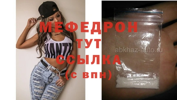 мескалин Абаза