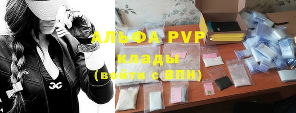 мескалин Абаза