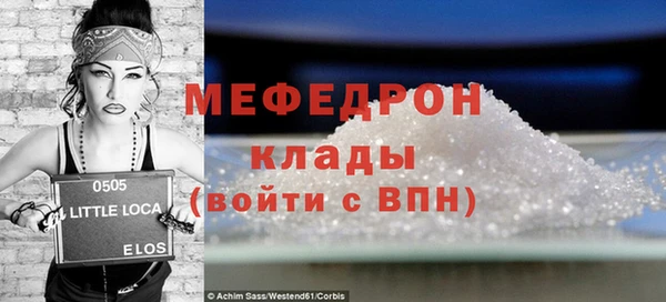 мескалин Абаза
