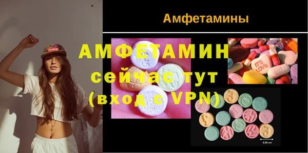 мескалин Абаза