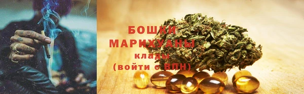 кокаин премиум Абинск