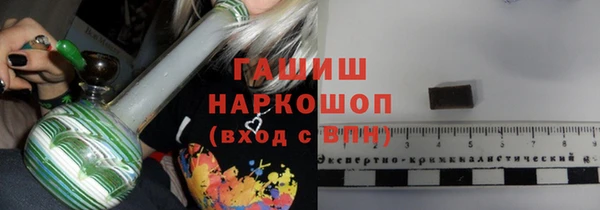 марки nbome Покачи