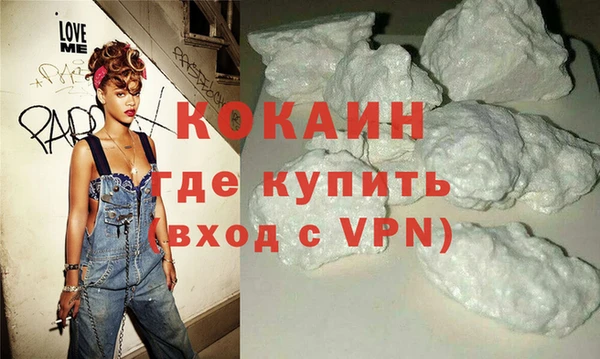 мескалин Абаза