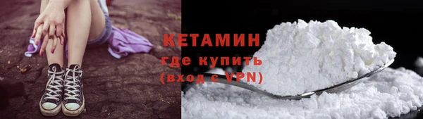 кокаин премиум Абинск
