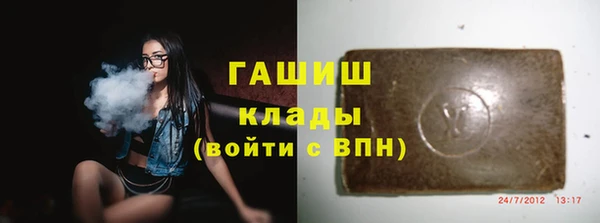 спиды Покровск