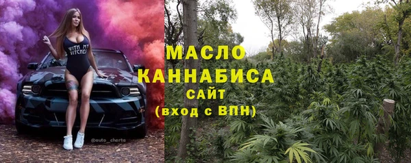марки nbome Покачи