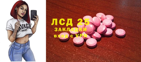 мескалин Абаза