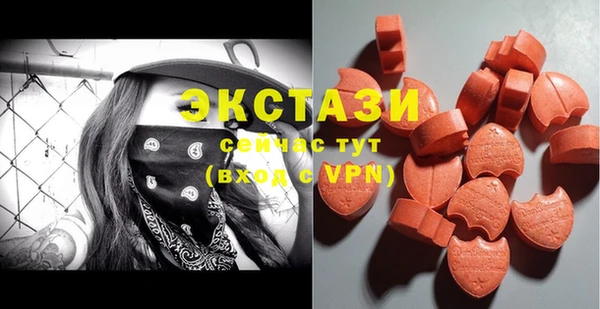 кокаин премиум Абинск