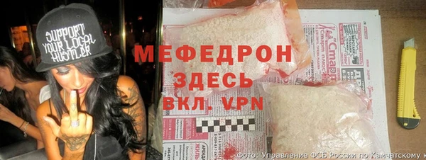 кокаин премиум Абинск