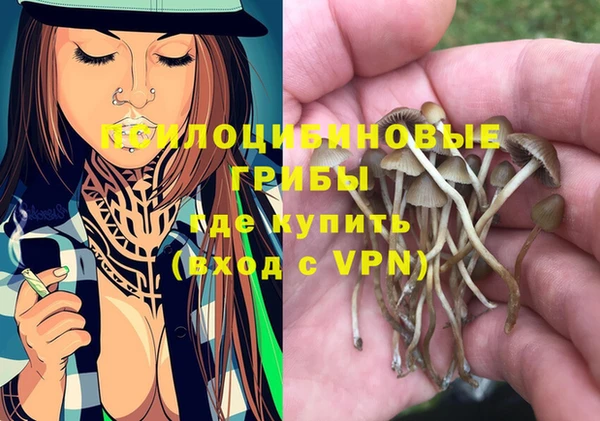 кокаин премиум Абинск