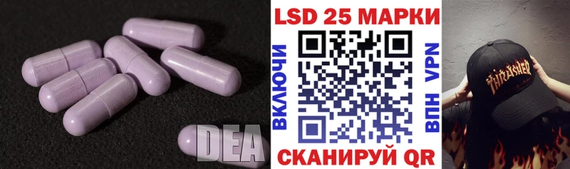 LSD-25 экстази ecstasy  Алагир 