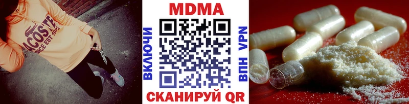 ссылка на мегу вход  Алагир  MDMA кристаллы 